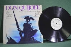 Пластинка виниловая "Дон Кихот. Don Quijote". Ludwig Minkus. Винил, 1 lp. Elecrtorecord. 1983 год.