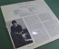 Пластинка виниловая "Дон Кихот. Don Quijote". Ludwig Minkus. Винил, 1 lp. Elecrtorecord. 1983 год.