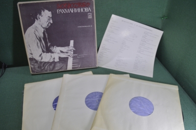 Пластинка виниловая "Искусство Рахманинова". Пластинки 6-8. Винил, 3 lp. Мелодия.