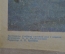 Советский плакат "На реке". Наглядное учебное пособие для 1 класса. 1965 г. СССР.