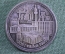 Жетон монетовидный "Moneta Nov Civitat Imper Tremoniensis. Dortmund 1966 г. Серебро 900.