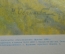 Советский плакат "Уборка урожая комбайном". Наглядное учебное пособие для 3-4 классов. 1968 г. СССР.