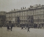 Открытка старинная "Москва. Площадь революции". Изд. Московского Коммунистического хозяйства. 1929 