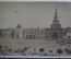 Открытка старинная "Москва. Казанский вокзал и Каланчевская площадь". Мособлит, 1930 год.