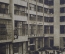 Открытка старинная "Москва. Дом Госторга. Мясницкая 51". Мособлит. 1929 год.