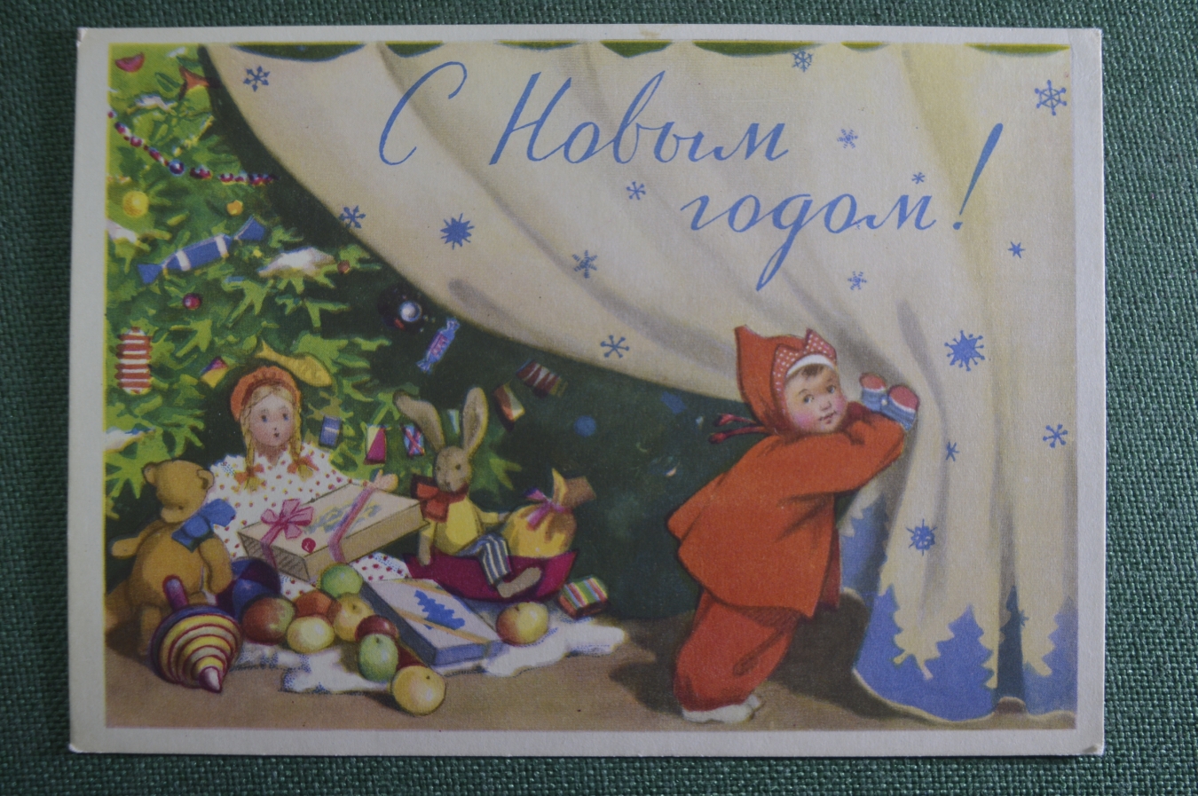 Купить Открытка поздравительная "С Новым Годом !". Куранты. Художник ...