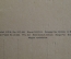 Открытка старинная "Ветряная мельница у гавани. Хой, Hoy". США. Brevet S.G.D.G.