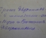 Фотография старинная "Мужчина в шинели, Гриша Евдокимов". Московский фотограф. #O7