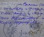 Фотография старинная "Семейная пара". Фотограф Ю.С. Зелинский, Баку. #O7