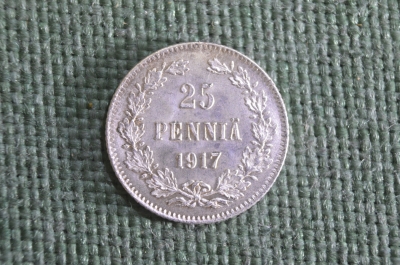 Монета 25 пенни 1917 года. Без короны. Финляндия. Российская Империя. UNC.