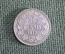 Монета 25 пенни 1917 года. Без короны. Финляндия. Российская Империя. UNC.