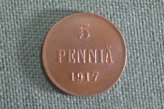Монета 5 пенни 1917 года. Без короны. Финляндия. Российская Империя. UNC.