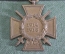 Медаль Крест Гинденбурга 1914-1918 с мечами. С лентой. Клеймо Adolf Baumeister. Рейх. Германия.