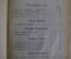 Книга "Песни Англии и Америки". Песни, сказания, басни и притчи. Типография Сытина, 1899 год.