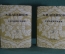 Книги "Сочинения. А.И. Левитов". Серия "Русские писатели". Академия, суперобложка. 1932 год.