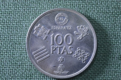 Монета 100 Песет, 100 Ptas. Испания, Чемпионат Мира по футболу, 1980 год. 
