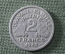 Монета 2 франка. Франция, 1943 год. 