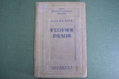 Учебник 