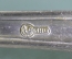Ложки десертные "Роза, троянда" (2 штуки). МНЦ, Кольчугино. СССР.