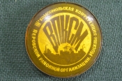 Знак значок 