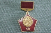 Знак значок 
