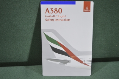 Инструкция по безопасности Safety on board Авиакомпания Emirates Airbus A 380