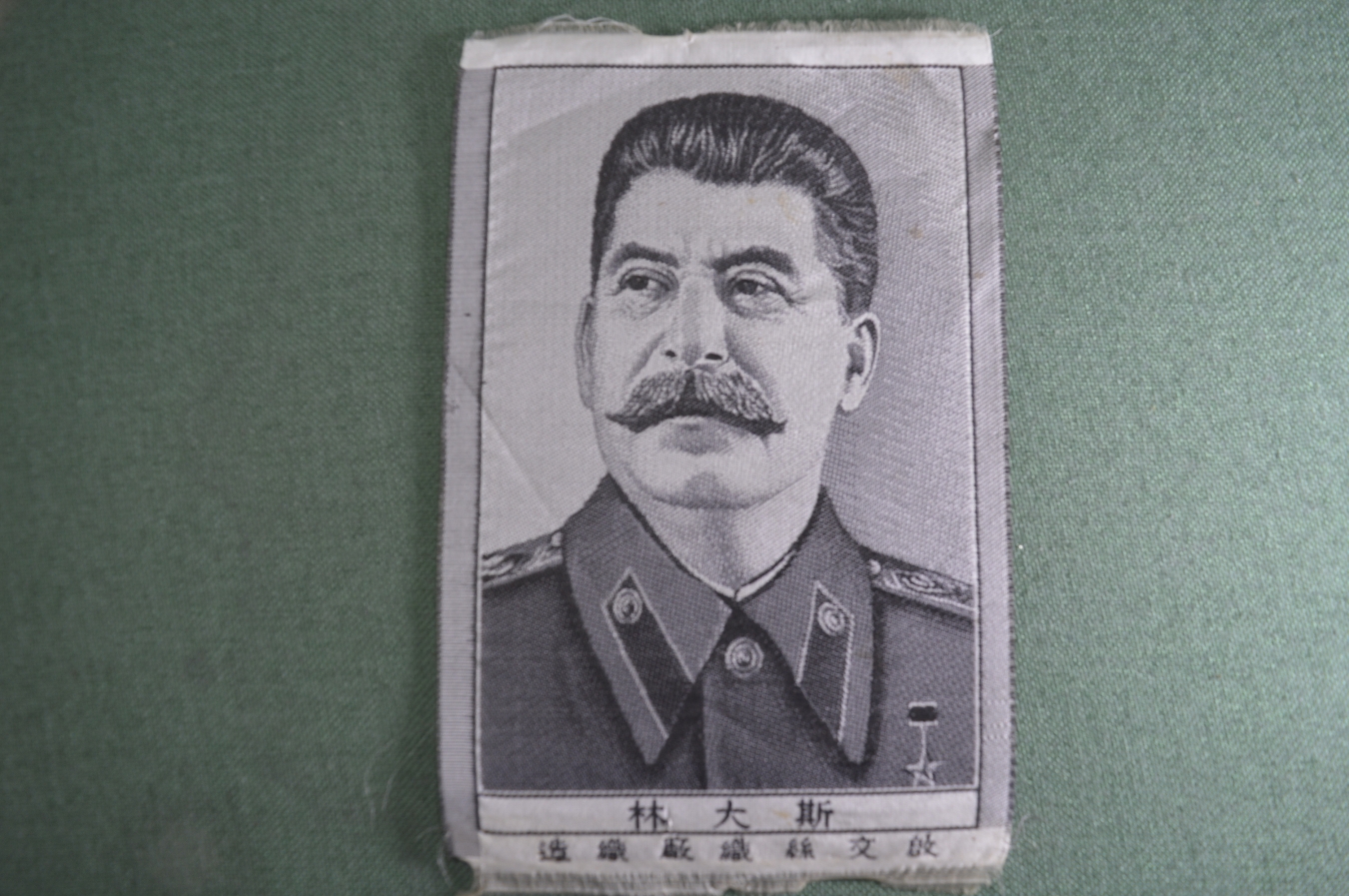 Купить Шелкография картина на шелке "Иосиф Виссарионович Сталин ...