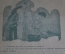 Журнал старинный юмористический "Шутенок". №2 от 1916 года. Сатира. Юмор. Эротика. Царская Россия.