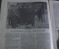 Журнал "Огонек", N 52 от 23 декабря 1928 года. Лыжи. Лыжник. Фашизм и мещанство. СССР.