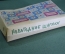 Набор елочных игрушек "Шар малый 10 шт. и верхушка". Коробка. СССР.