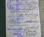 Удостоверение личности документ на капитана "Артиллерийский полк". Латвия. РККА.СССР. 1936 год.