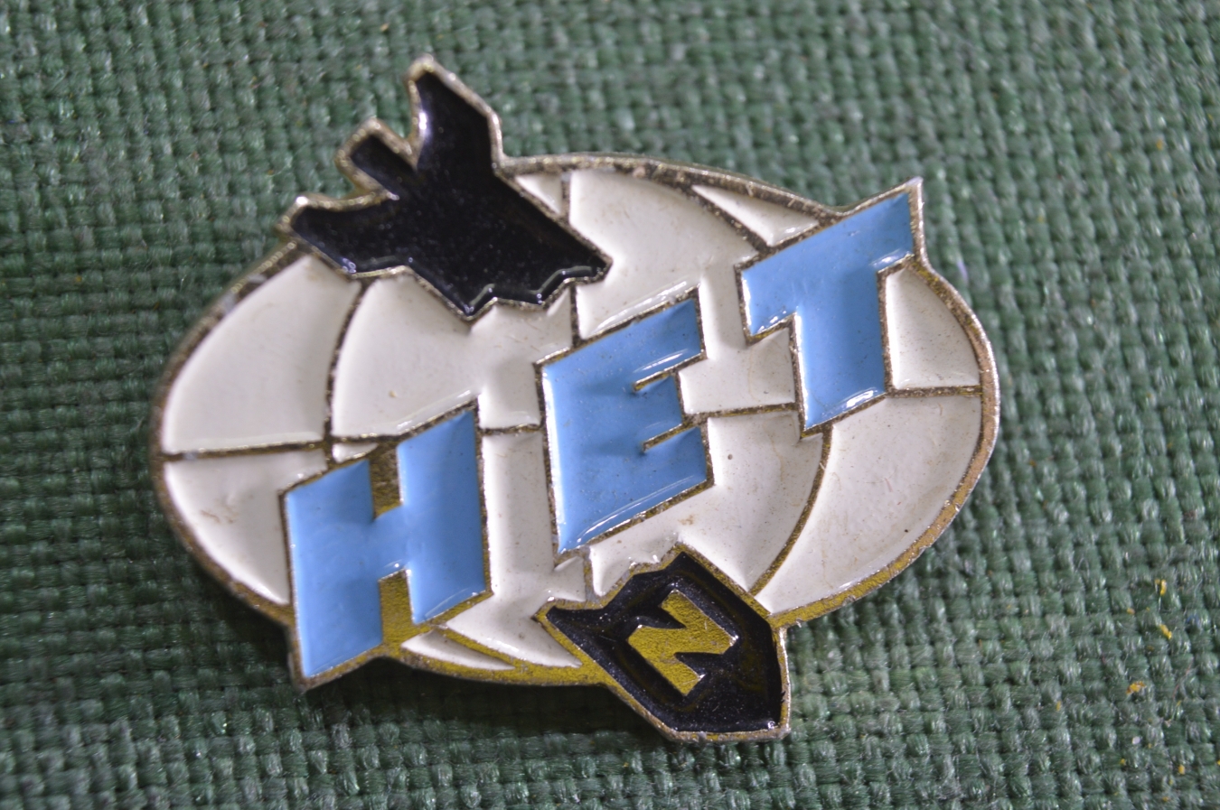 Купить Знак, значок "Нет войне". Антивоенный, бомба, атомное оружие. в ...