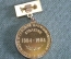 Знак, значок "100 лет нефтяной и газовой промышленности СССР, 1864 - 1964". Нефтянка, газодобыча. 