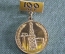 Знак, значок "100 лет нефтяной и газовой промышленности СССР, 1864 - 1964". Нефтянка, газодобыча. 