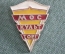 Знак, значок "МосКультТорг". Торговля, продавец. Легкий металл.
