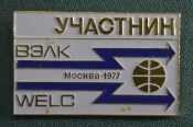 Знак, значок 