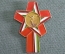 Знак, значок "По пути социализма". Флаг. Социалистическая Венгрия