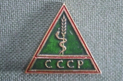 Знак, значок "ГосТамож Комитет СССР по карантину растений". Фитосанитарный контроль. Змея, колос.