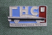 Знак, значок 