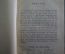 Книга старинная "Карманный Русско - Английский словарь". А. Васильев. Париж. 1926 год. #O6