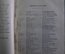 Книга старинная "Карманный Русско - Английский словарь". А. Васильев. Париж. 1926 год. #O6