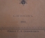 Книга старинная "Половой мир мужчин и женщин". Паргамин. Изд. Енисейского. Царская Россия. 1893 #K11