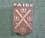 Знак значок "Paide Пайде". Прибалтика. Эстония. Тяжелый металл. Щит. СССР.