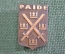 Знак значок "Paide Пайде". Прибалтика. Эстония. Тяжелый металл. Щит. СССР.