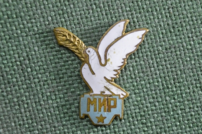 Знак, значок "Мир, Голубь мира с лавровой ветвью". Тяжелый металл, эмали. Без заколки.
