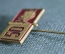 Знак, значок, фрачник "50 лет МК". Заколка, тяжелый металл. 