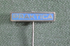 Знак, значок, фрачник "Практика, Praktica". Фотоаппараты, оптика. Заколка. Германия. #2