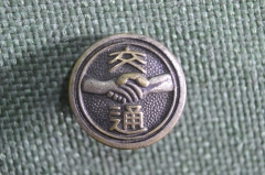 Знак, значок "Дружба с Китаем, рукопожатие". СССР, Китай.  