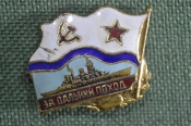 Знак, значок 