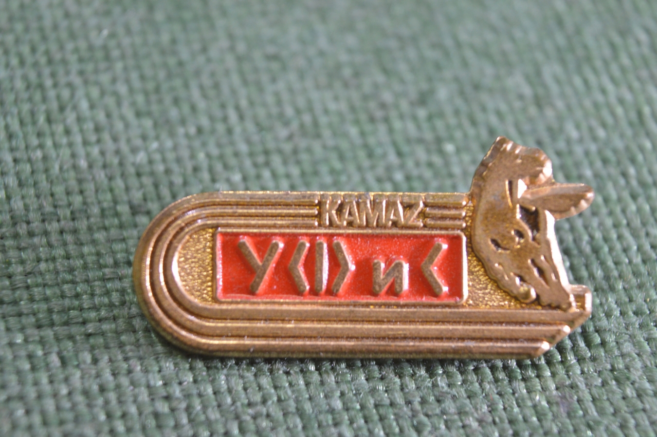 значок камаза